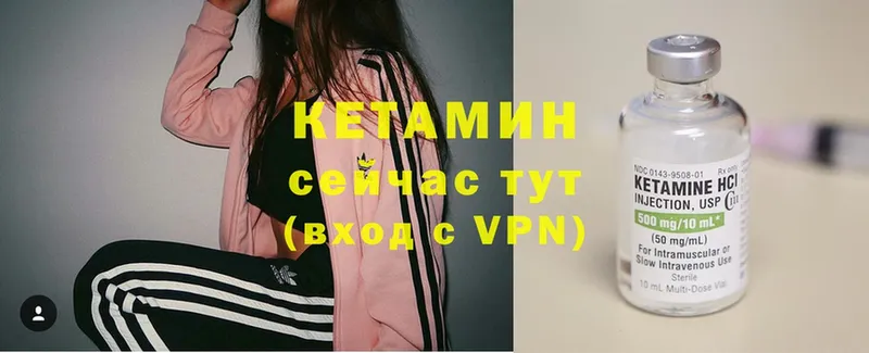 КЕТАМИН ketamine  Зарайск 