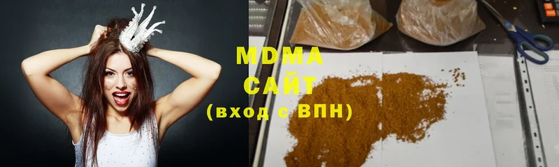 MDMA VHQ  наркота  Зарайск 